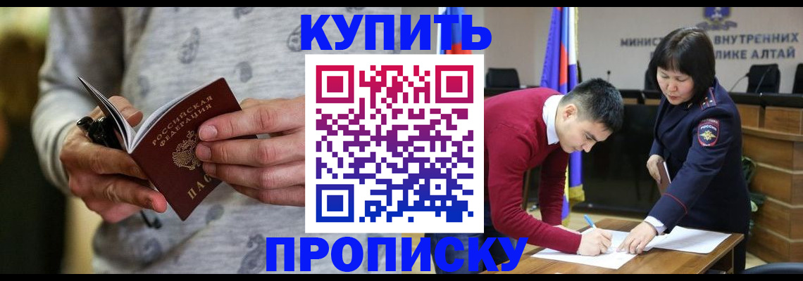 прописка иностранных граждан в Новочебоксарске